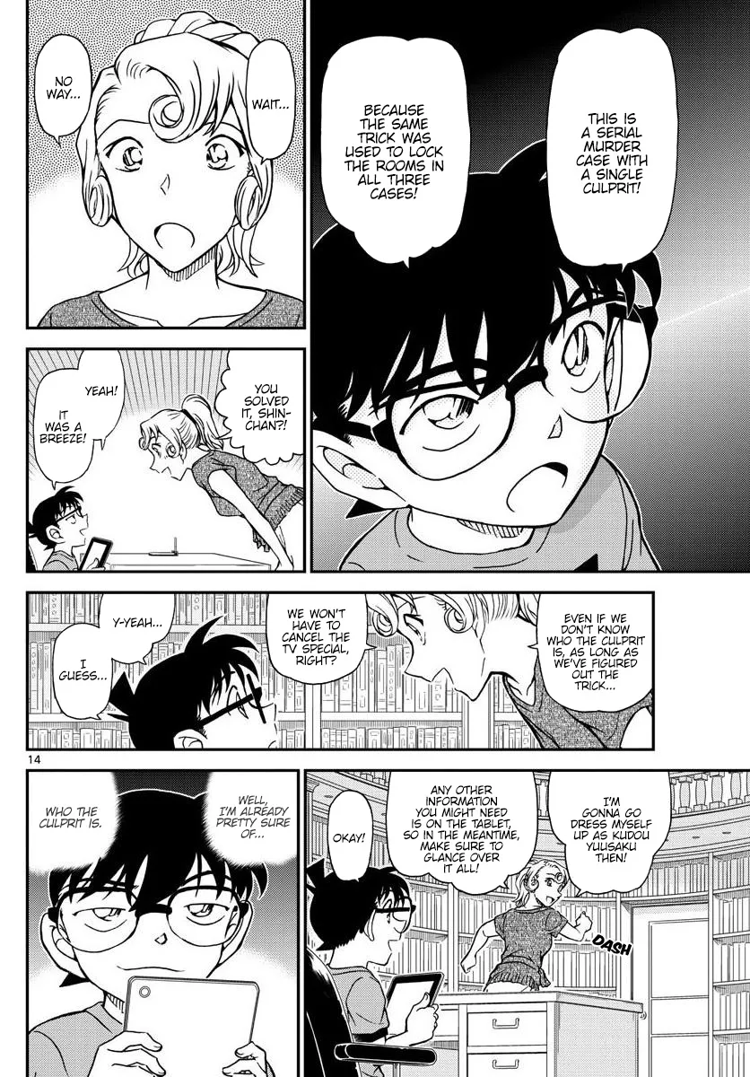 DETECTIVE CONAN - Page 13