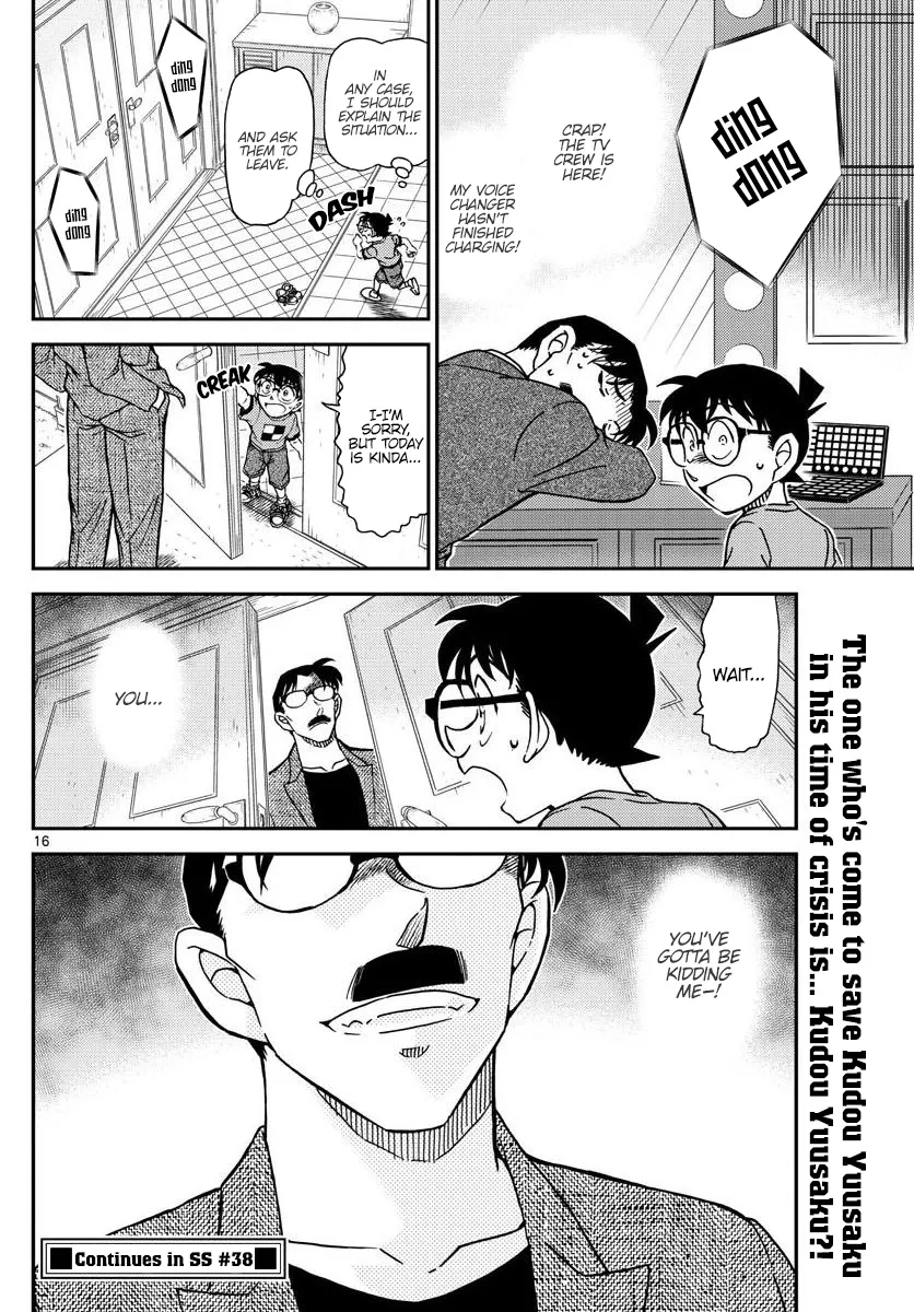 DETECTIVE CONAN - Page 15