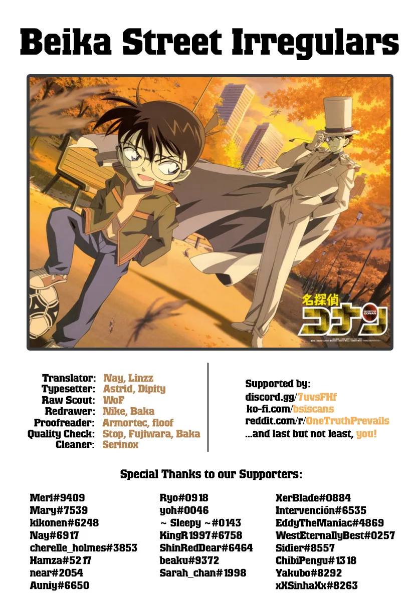 DETECTIVE CONAN - Page 16