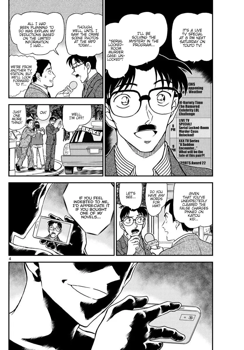 DETECTIVE CONAN - Page 3