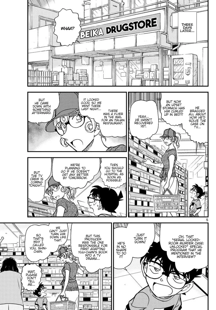 DETECTIVE CONAN - Page 4