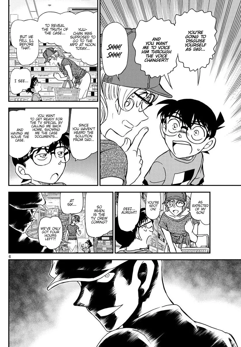 DETECTIVE CONAN - Page 5