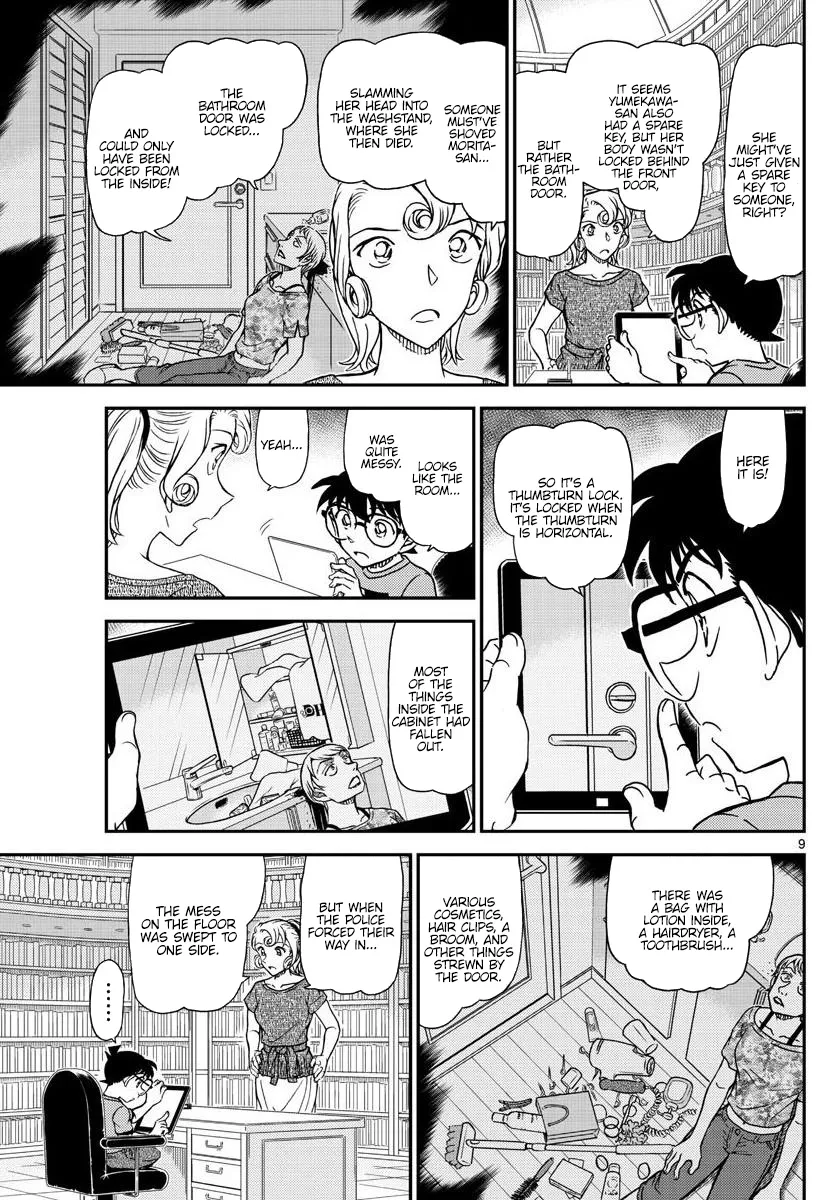 DETECTIVE CONAN - Page 8