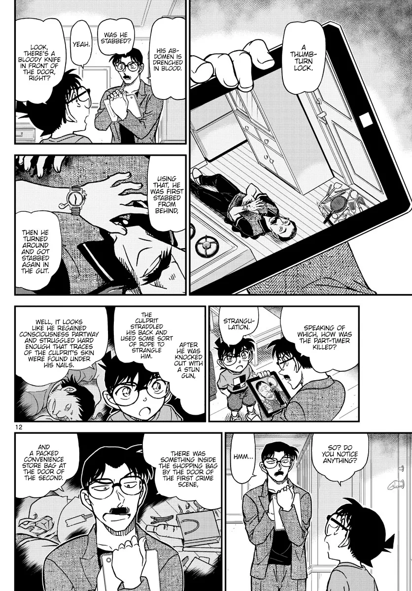 DETECTIVE CONAN - Page 11