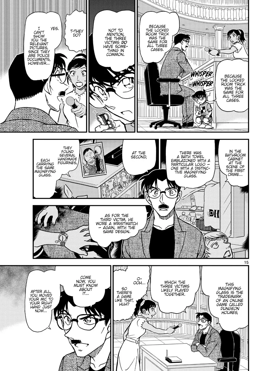 DETECTIVE CONAN - Page 14