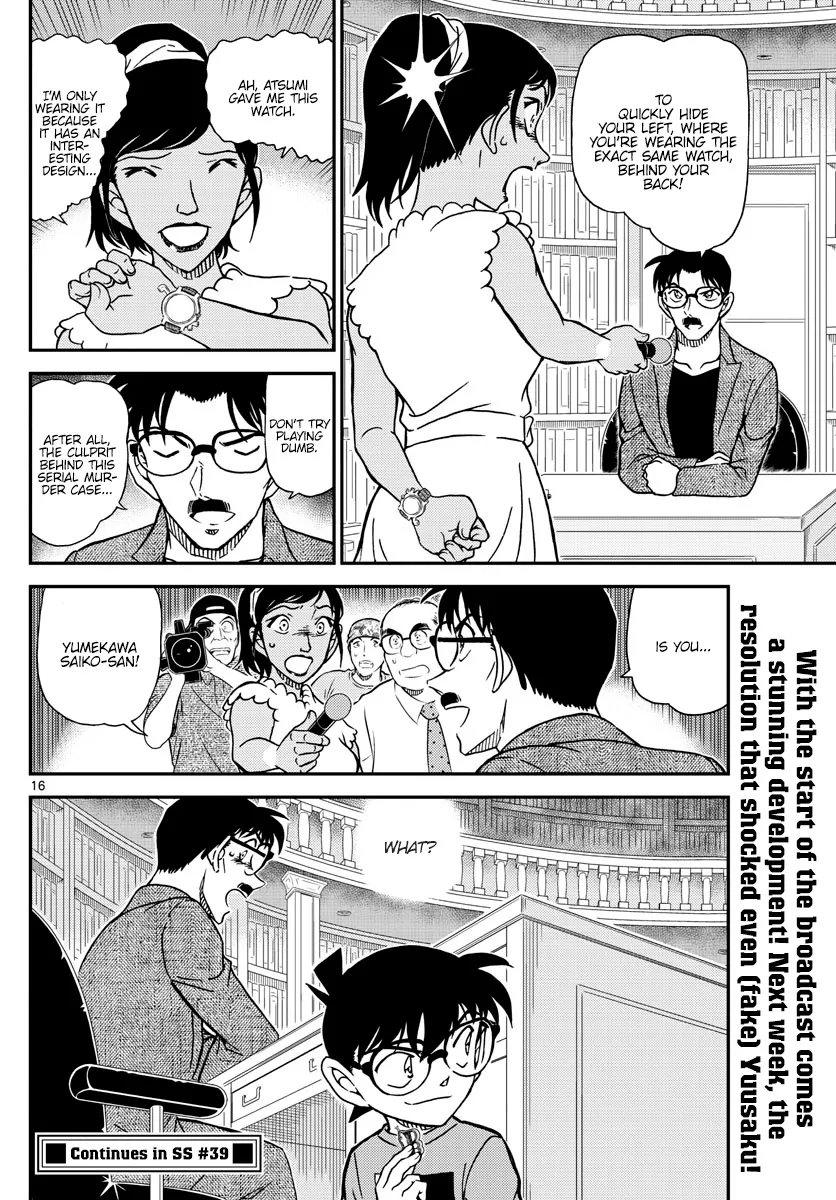 DETECTIVE CONAN - Page 15