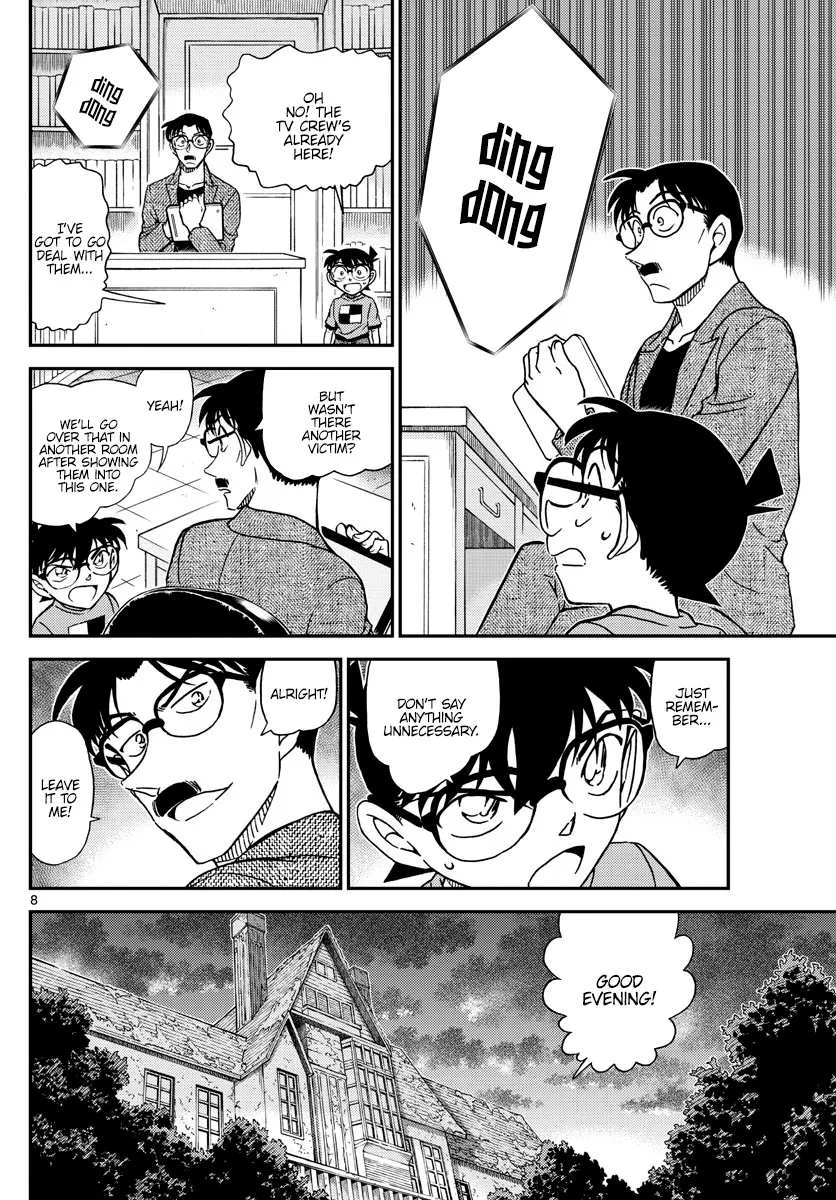 DETECTIVE CONAN - Page 7