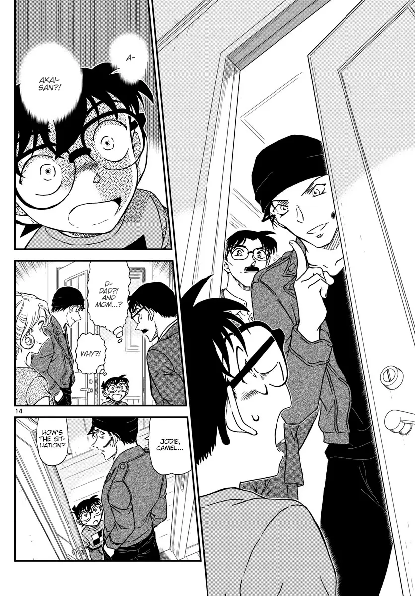 DETECTIVE CONAN - Page 13