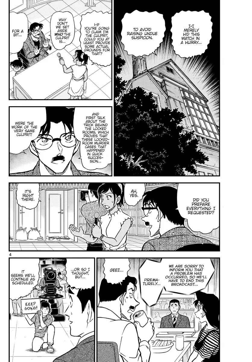 DETECTIVE CONAN - Page 3