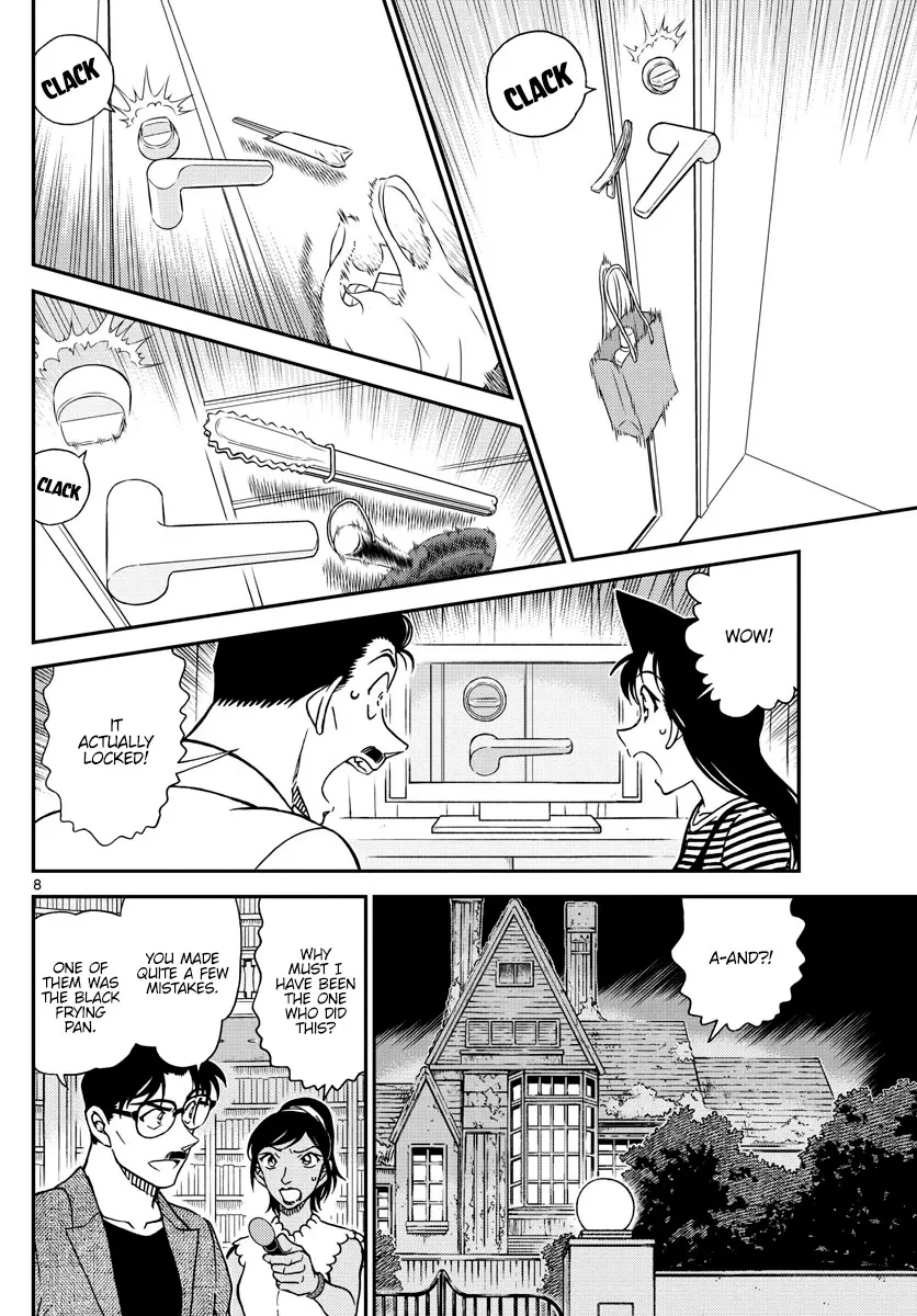 DETECTIVE CONAN - Page 7