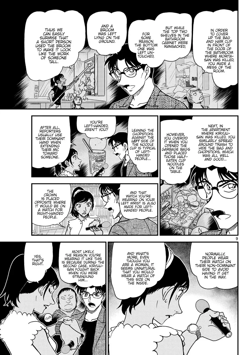 DETECTIVE CONAN - Page 8