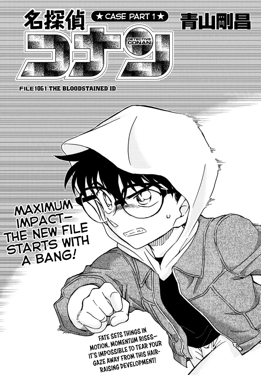 DETECTIVE CONAN - Page 1