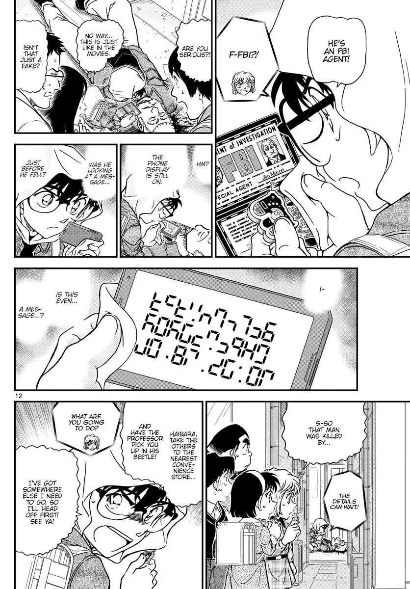 DETECTIVE CONAN - Page 12