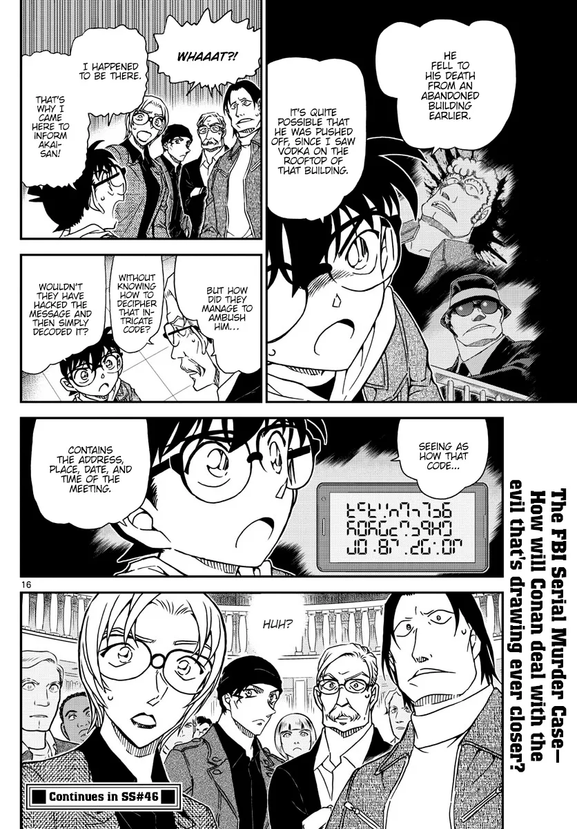 DETECTIVE CONAN - Page 16