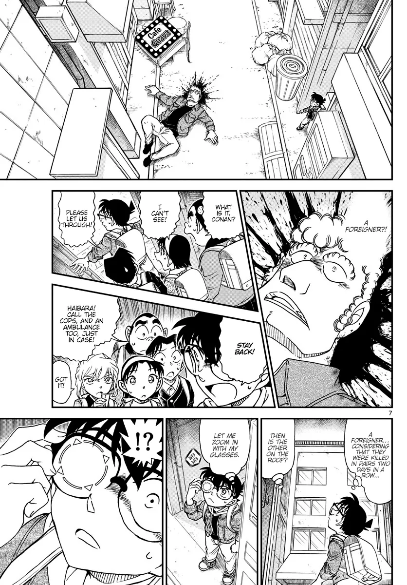 DETECTIVE CONAN - Page 7