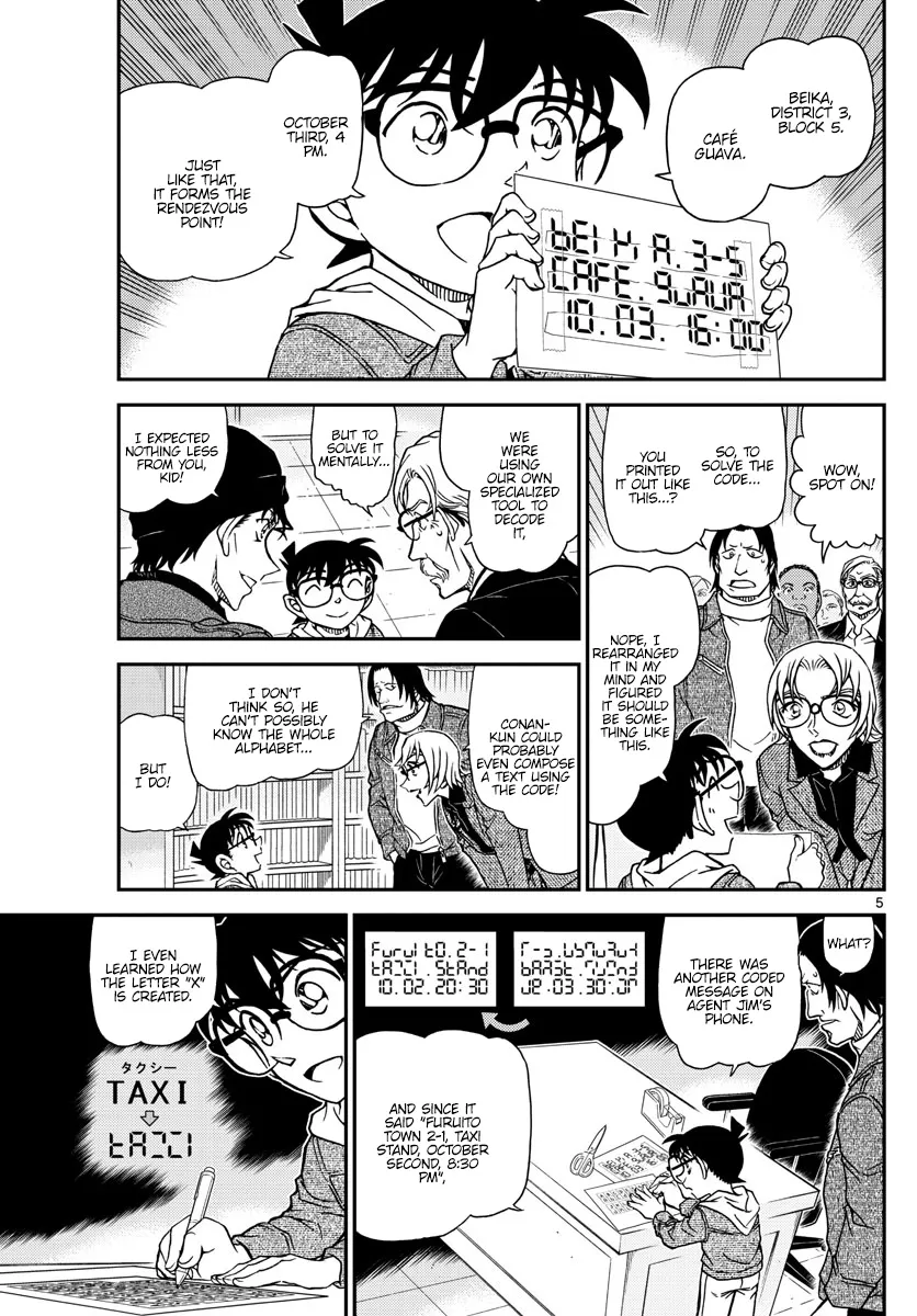 DETECTIVE CONAN - Page 4