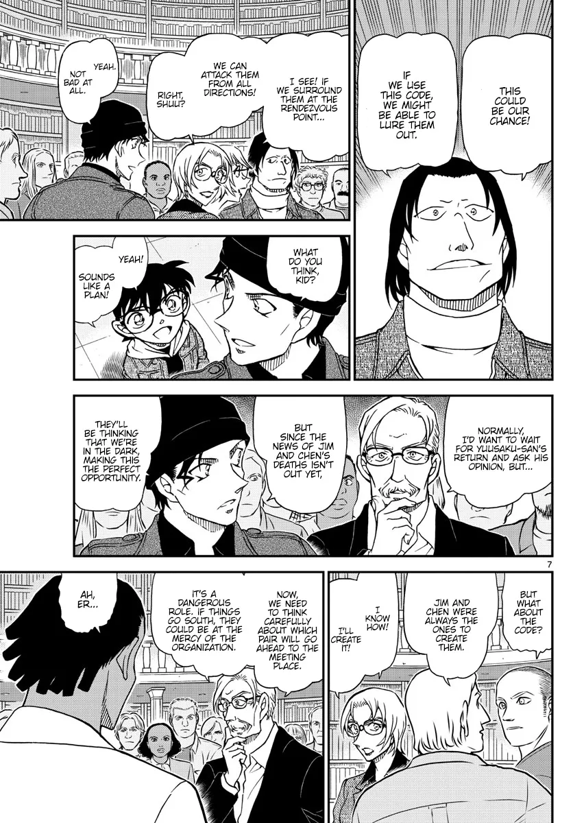 DETECTIVE CONAN - Page 6