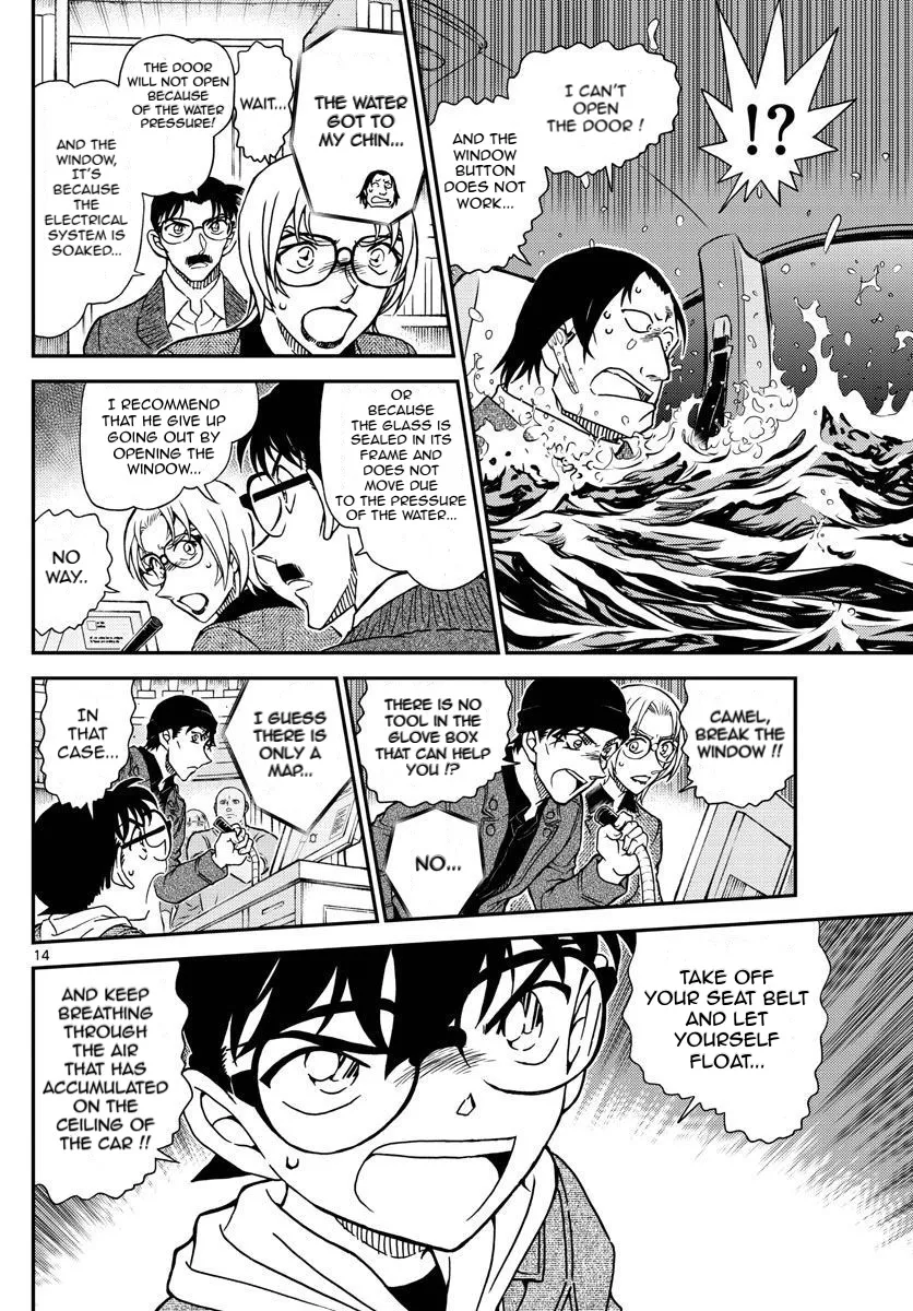 DETECTIVE CONAN - Page 13