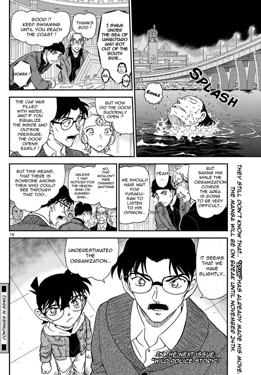 DETECTIVE CONAN - Page 15