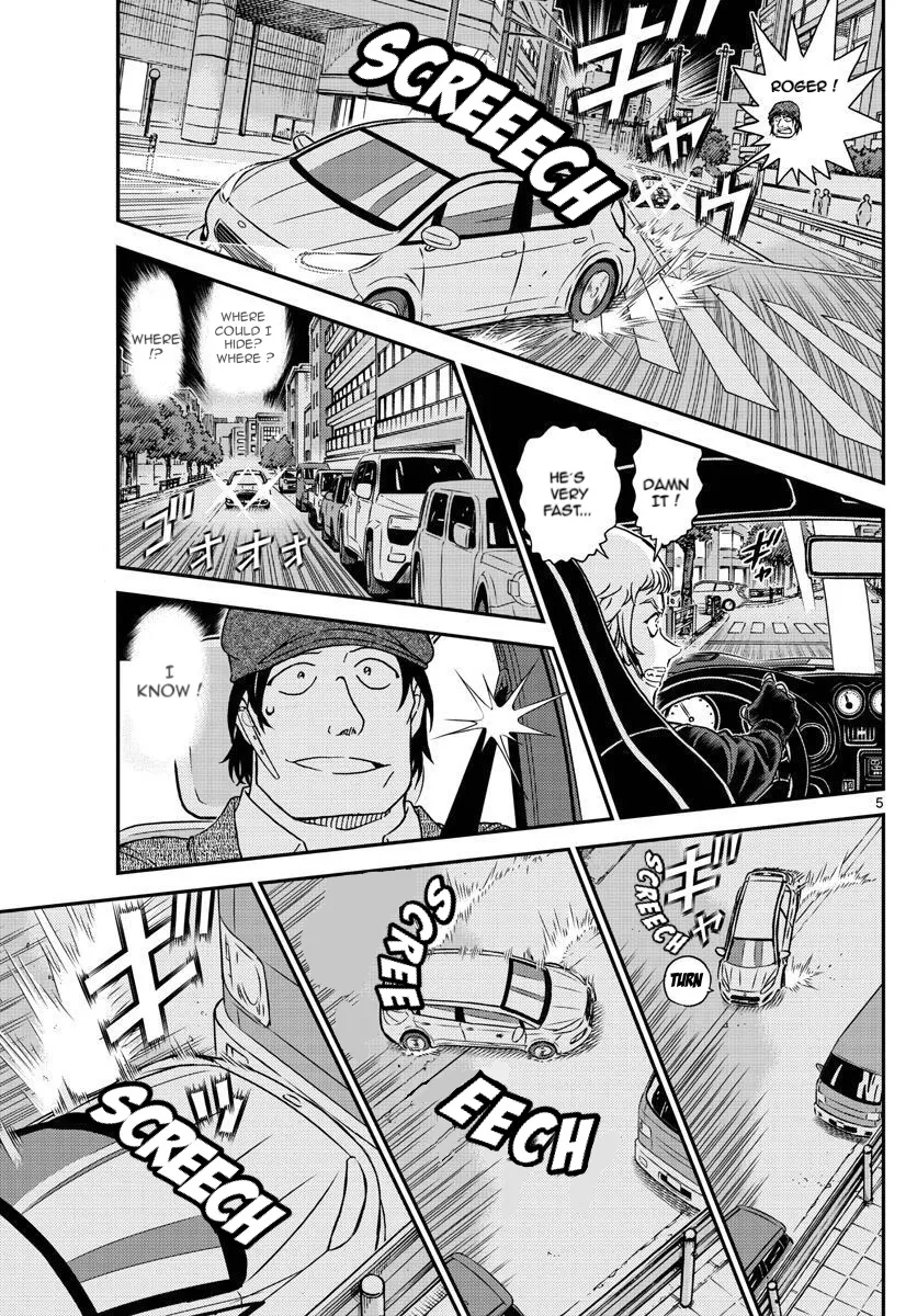 DETECTIVE CONAN - Page 4