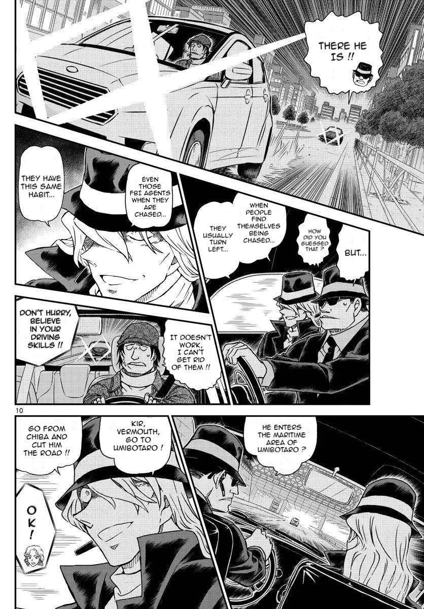 DETECTIVE CONAN - Page 9