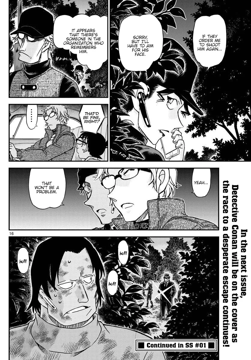 DETECTIVE CONAN - Page 15