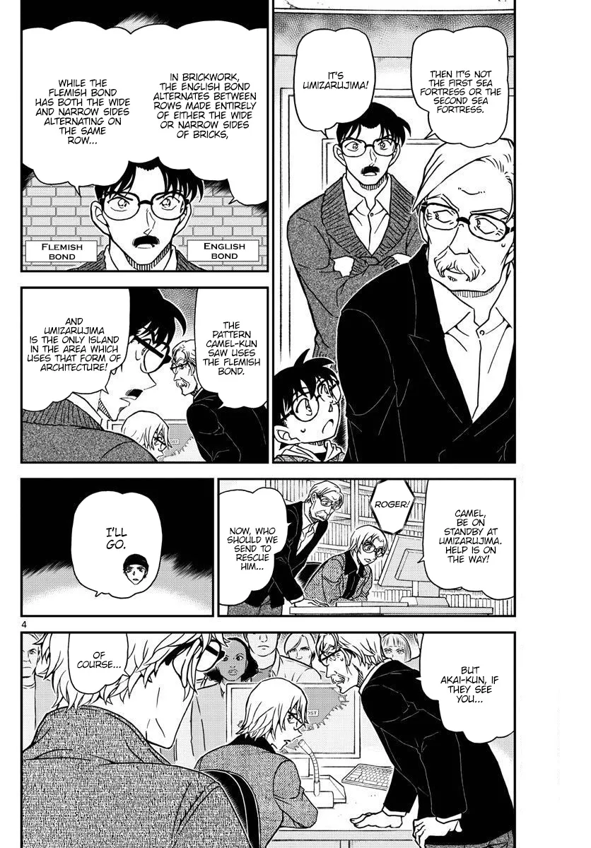 DETECTIVE CONAN - Page 3