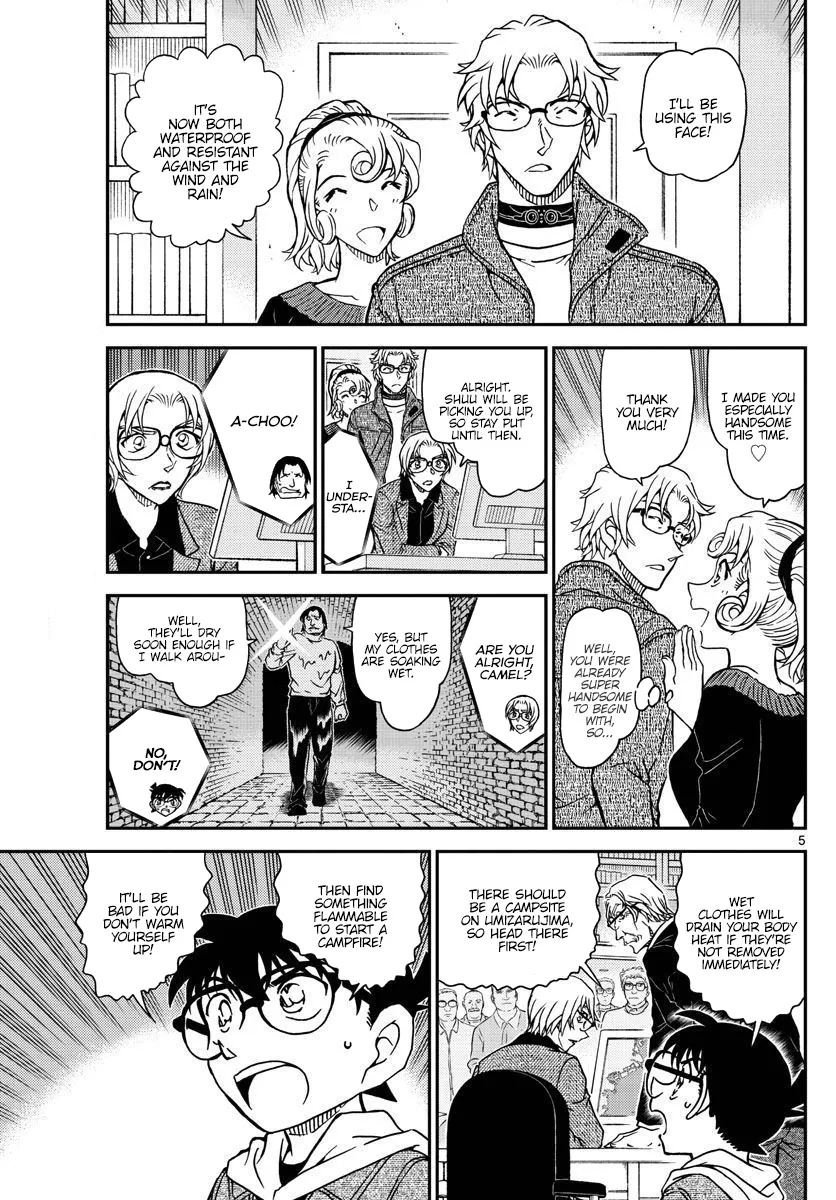 DETECTIVE CONAN - Page 4