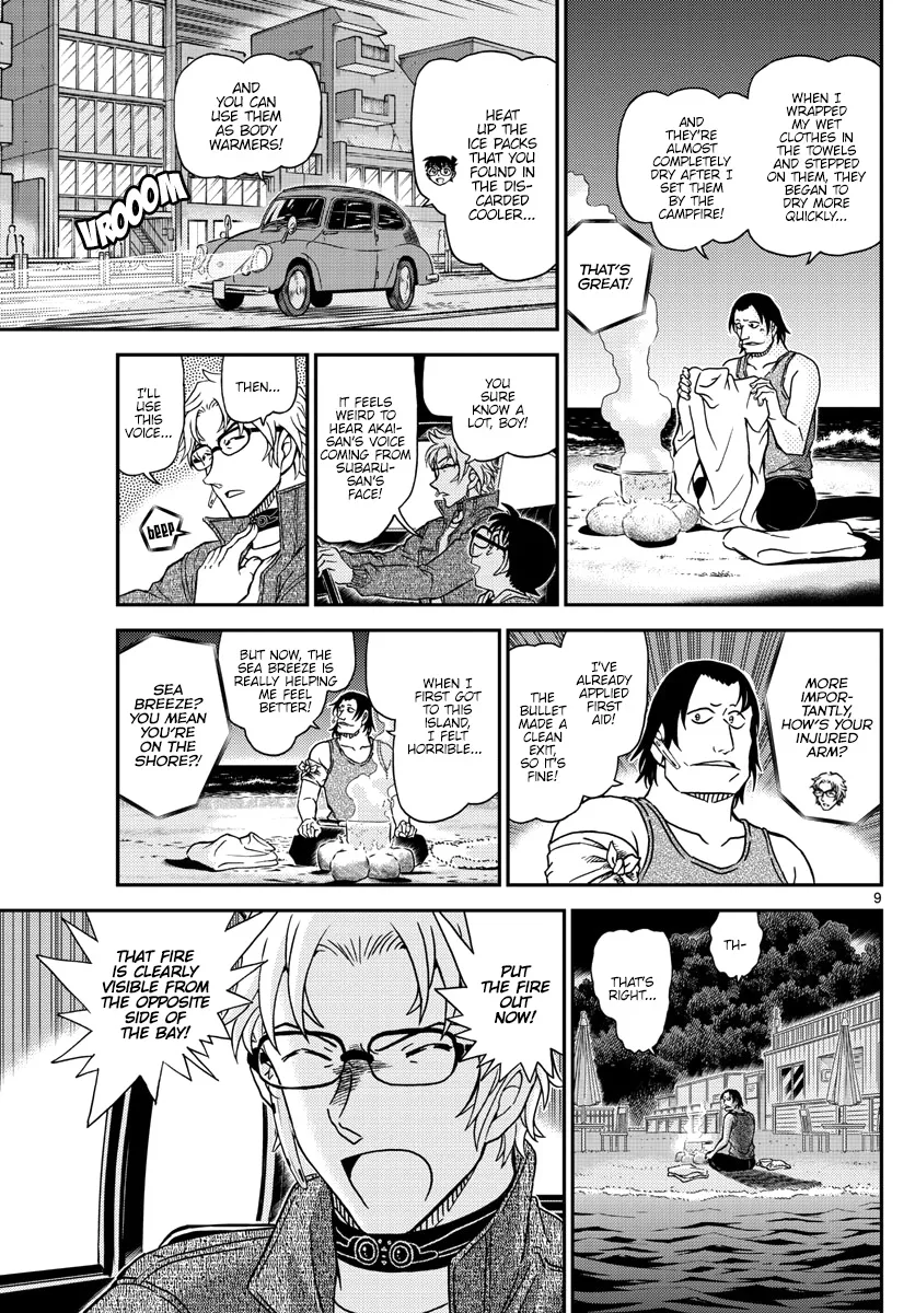 DETECTIVE CONAN - Page 8