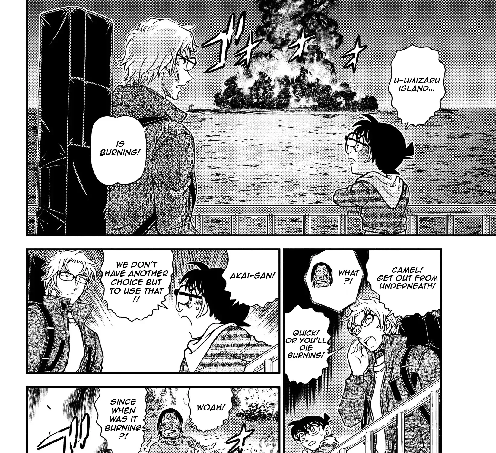 DETECTIVE CONAN - Page 22