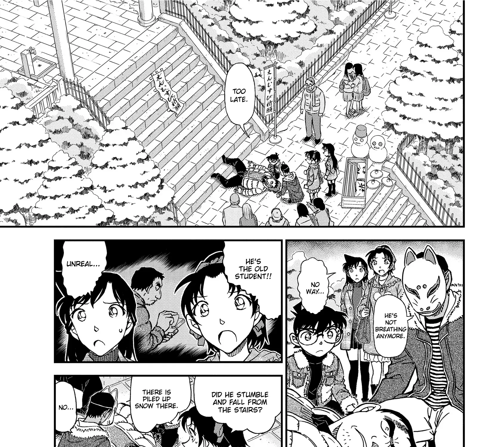 DETECTIVE CONAN - Page 24