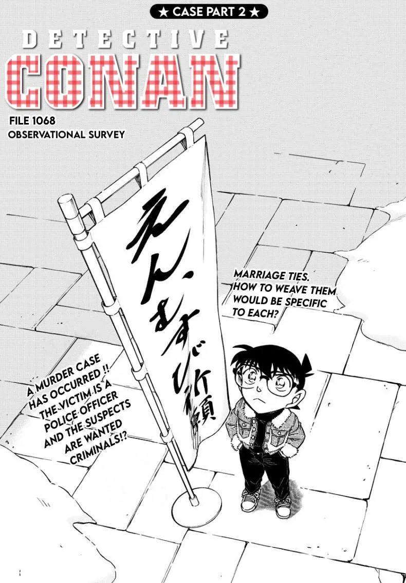 DETECTIVE CONAN - Page 1