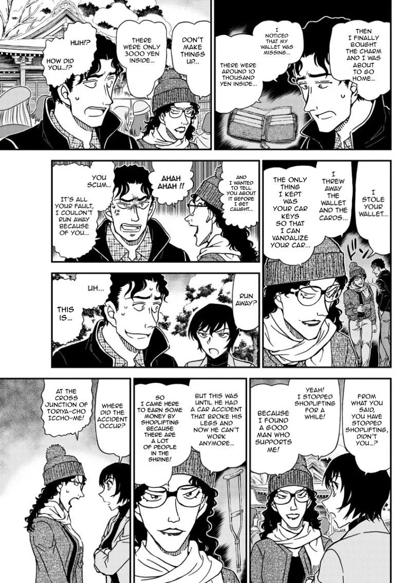 DETECTIVE CONAN - Page 11