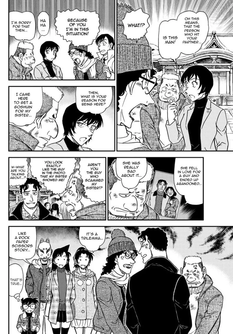 DETECTIVE CONAN - Page 12