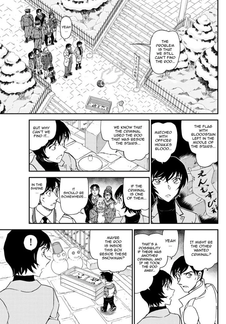 DETECTIVE CONAN - Page 13