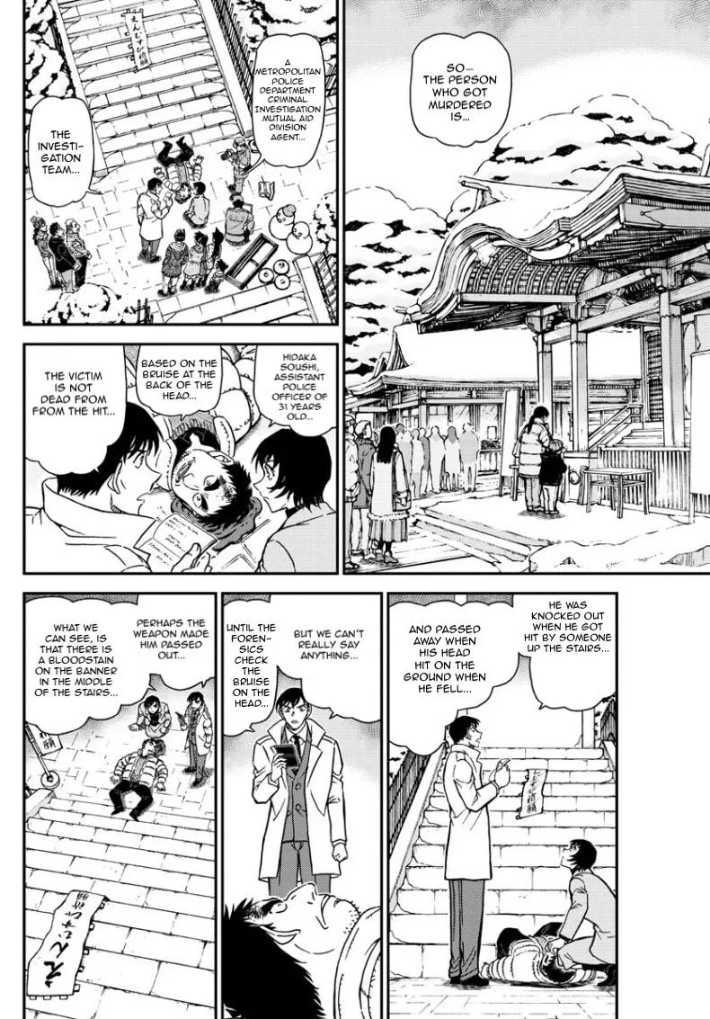 DETECTIVE CONAN - Page 2