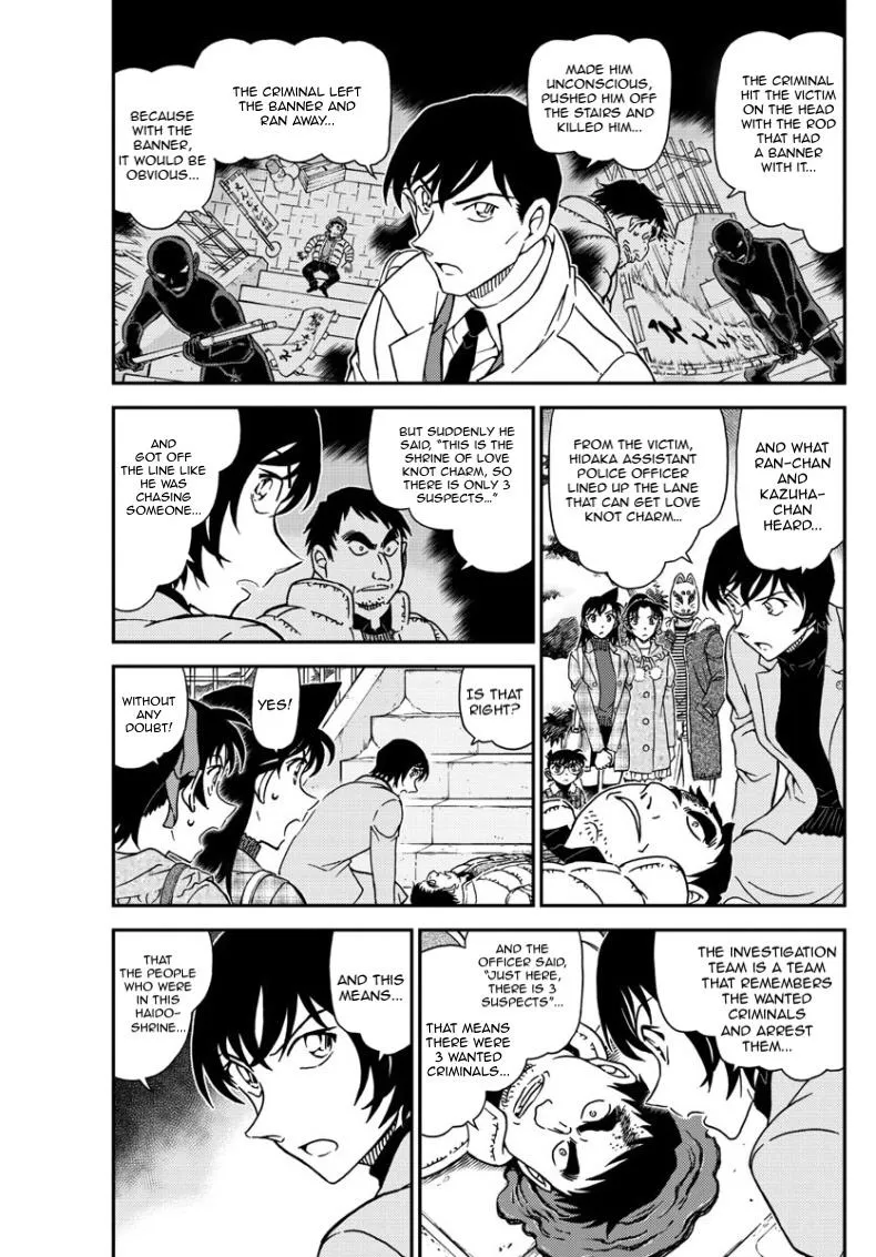 DETECTIVE CONAN - Page 3