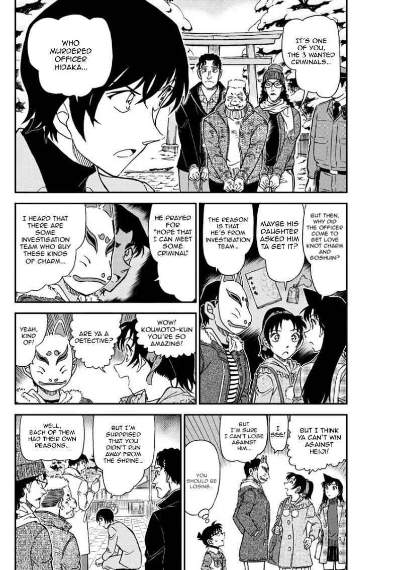 DETECTIVE CONAN - Page 4