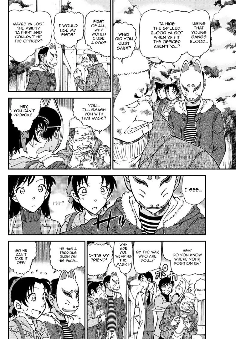 DETECTIVE CONAN - Page 8