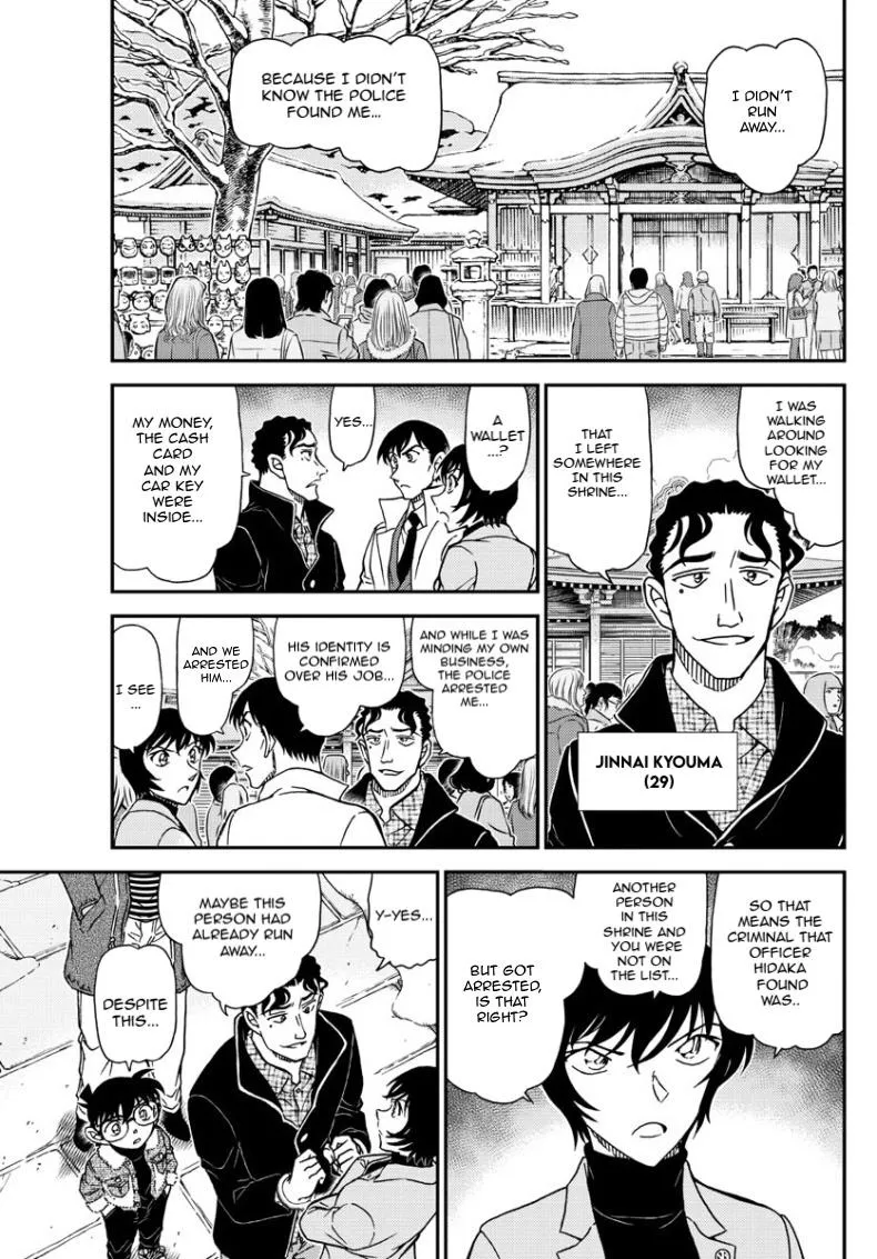 DETECTIVE CONAN - Page 9