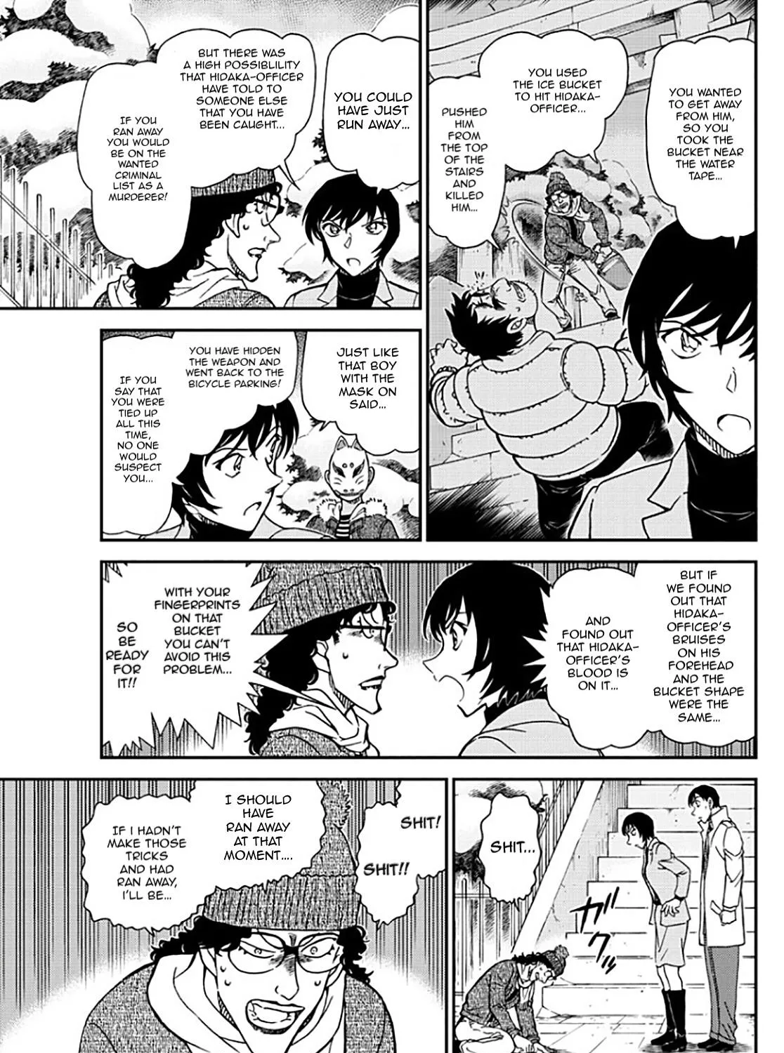 DETECTIVE CONAN - Page 21