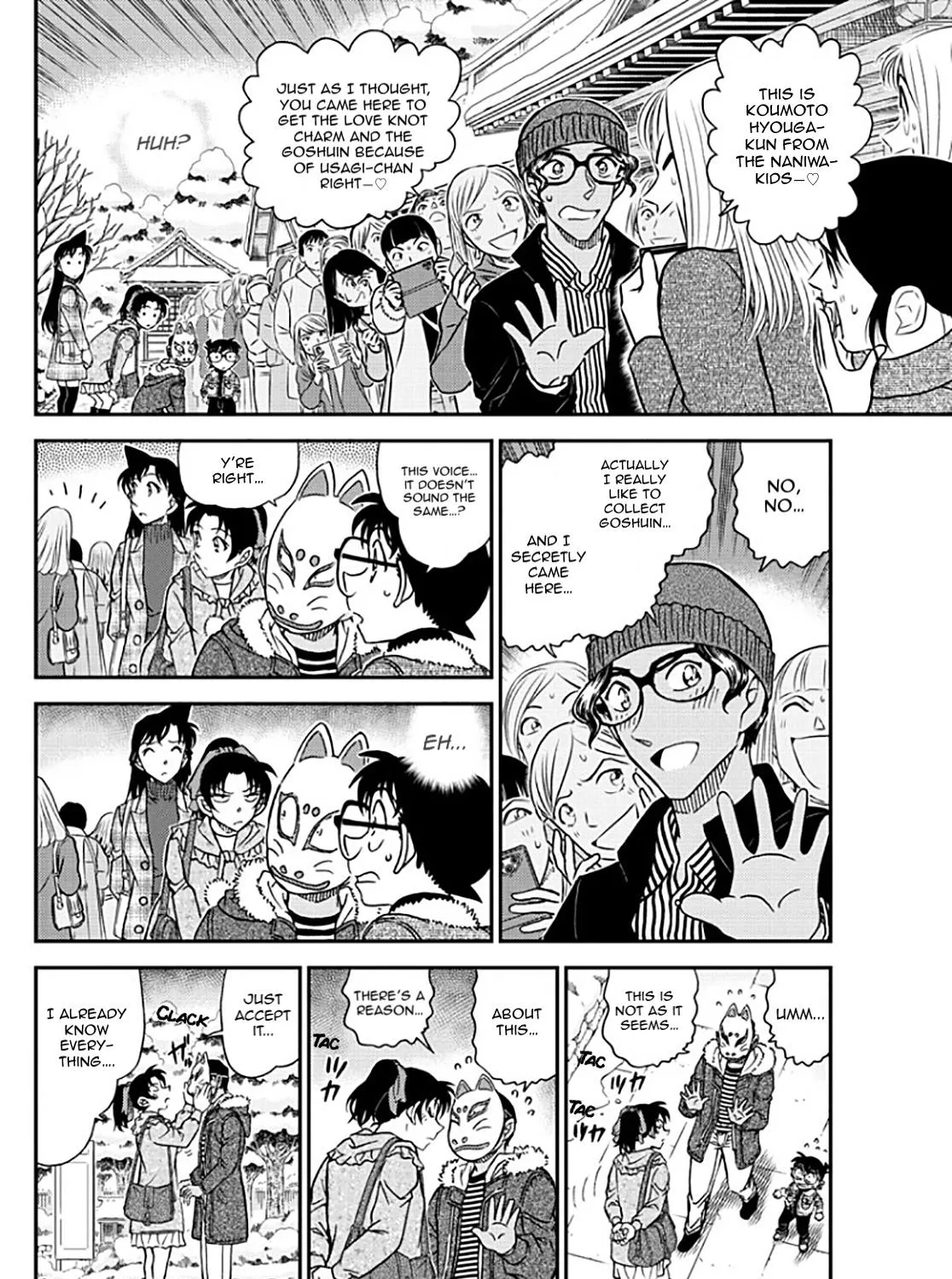 DETECTIVE CONAN - Page 27