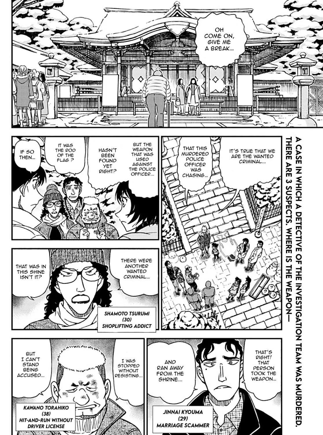 DETECTIVE CONAN - Page 3