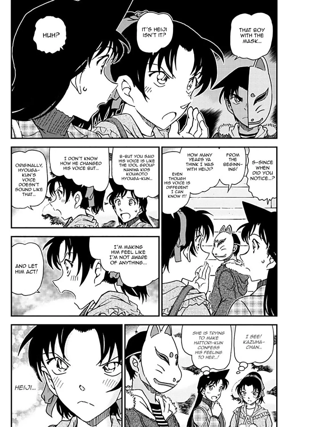 DETECTIVE CONAN - Page 7