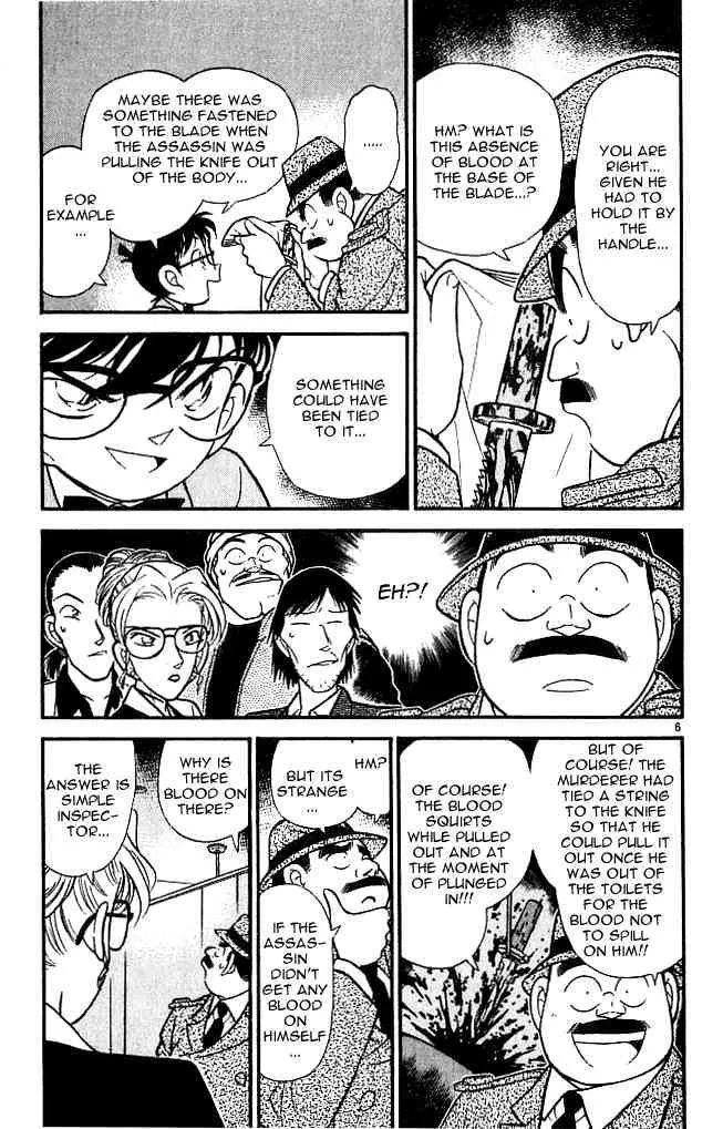 DETECTIVE CONAN - Page 4