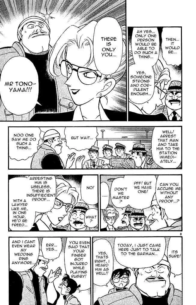 DETECTIVE CONAN - Page 6