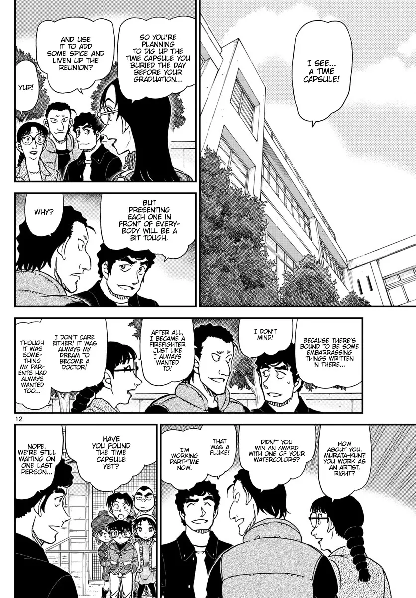 DETECTIVE CONAN - Page 11