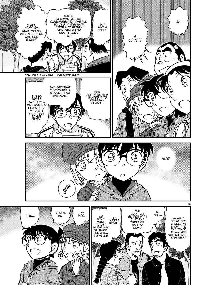 DETECTIVE CONAN - Page 14