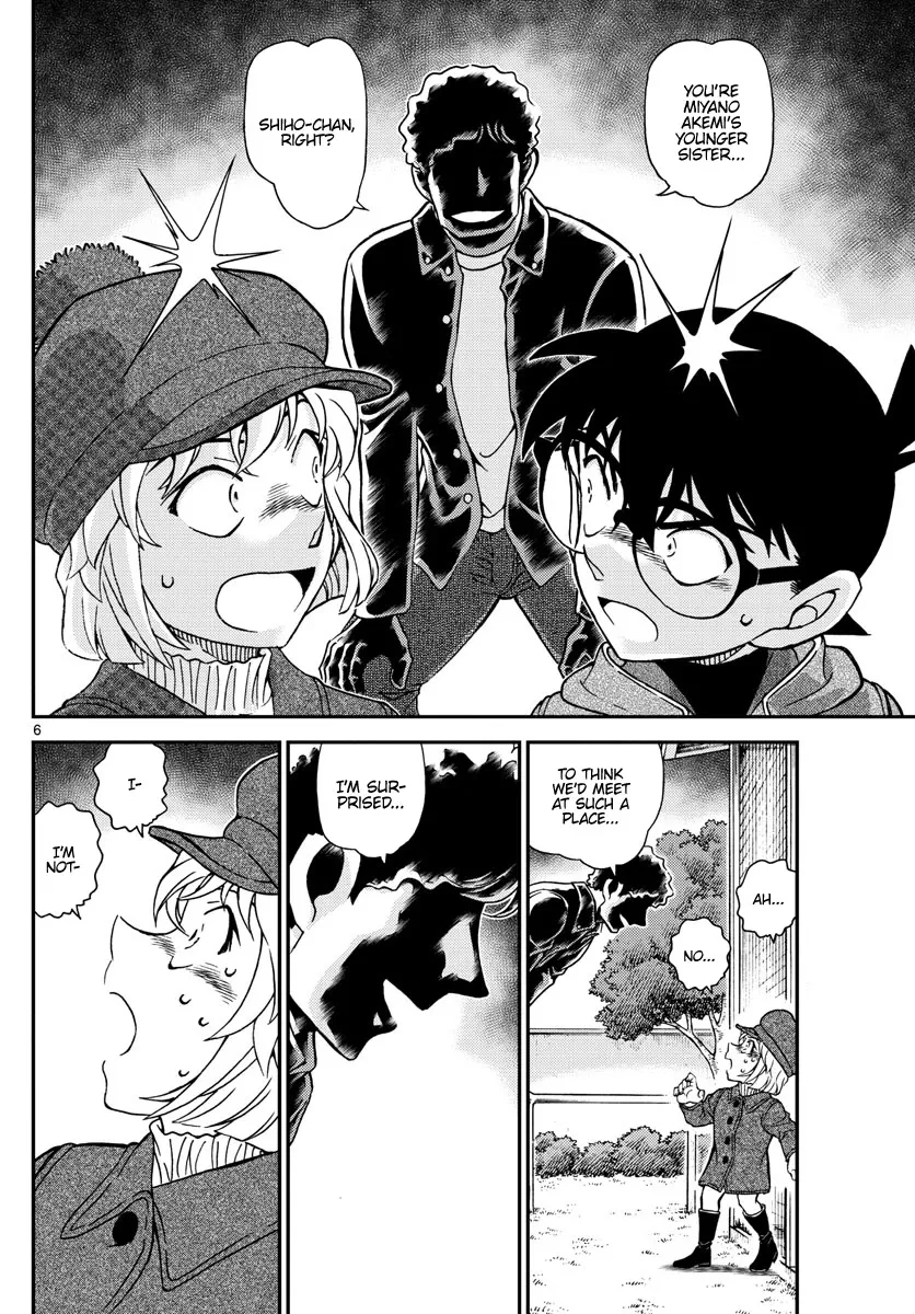 DETECTIVE CONAN - Page 5