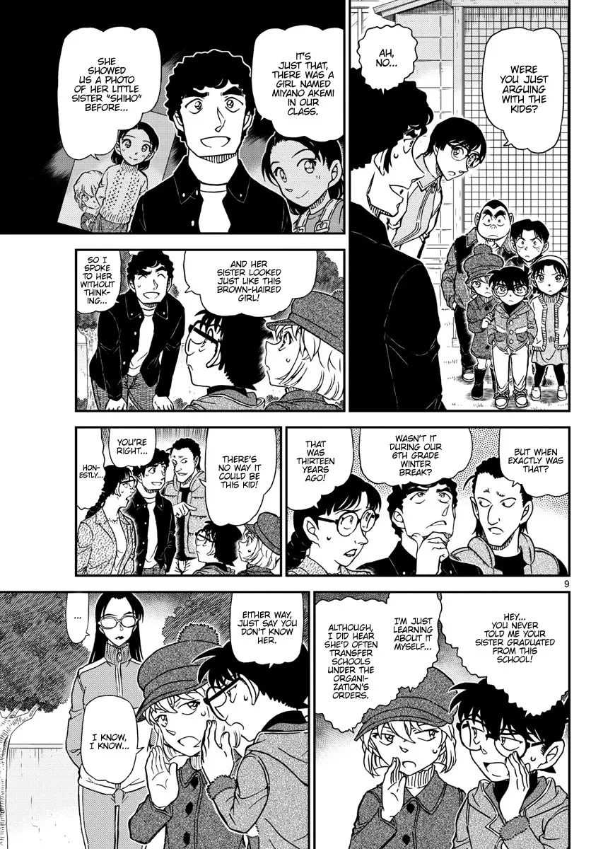 DETECTIVE CONAN - Page 8